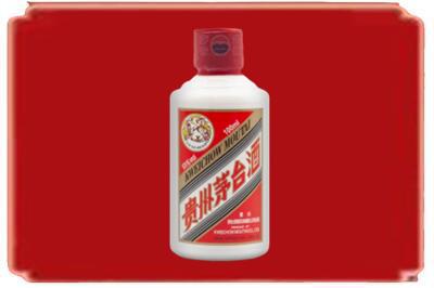 平顶山叶县烟酒回收茅台小可爱.jpg