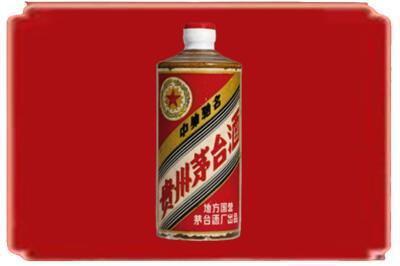 平顶山叶县烟酒回收五星茅台酒.jpg