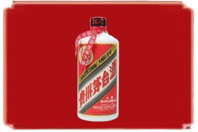 平顶山叶县烟酒回收老茅台.jpg