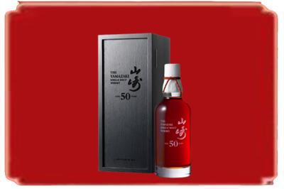 平顶山叶县烟酒回收山崎洋酒.jpg